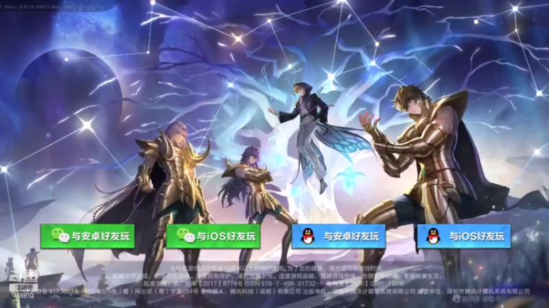 【2021-08-08 12点场】温饱思淫欲o：银河直播会