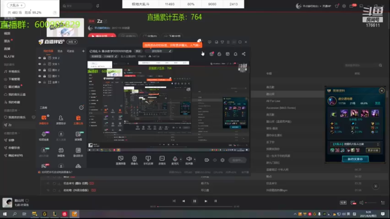 【2021-08-08 09点场】乱斗主播凌阿：亿场乱斗 屠杀教学99999999胜率