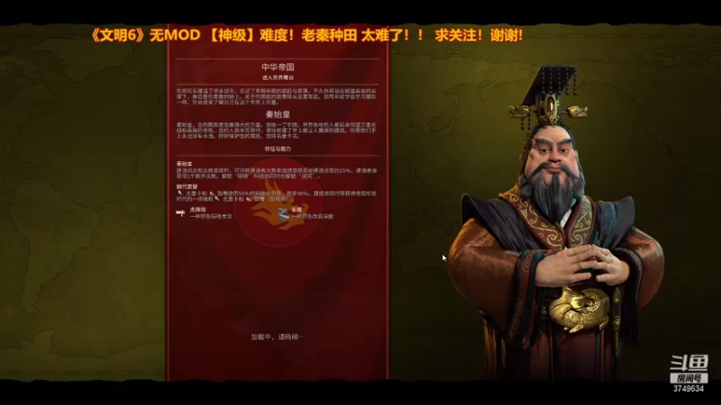 【2021-08-07 19点场】朱悟能ABC：神难度  老秦种田太难了 被全世界一起宣