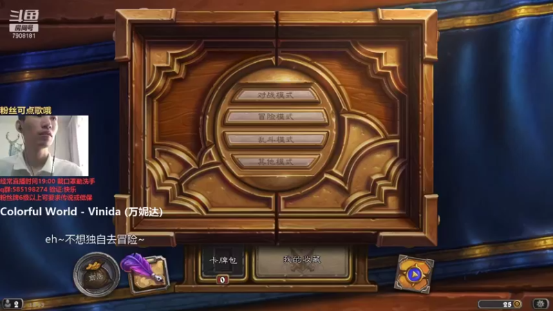 【2021-08-07 12点场】发牌员仅一：有没有赛马德卡组?