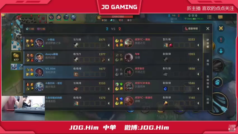 【2021-08-08 23点场】JDGHim：练英雄时间 国服排位