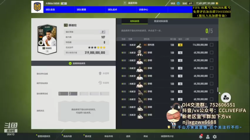 【2021-08-07 23点场】CCLIVE：CC:继续·活动开起来·