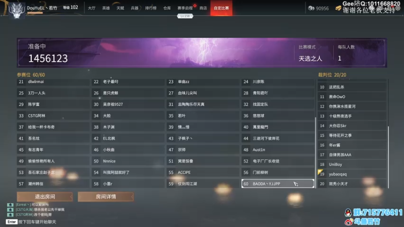 【2021-08-07 16点场】若竹竹竹竹子：电子厂扫地僧