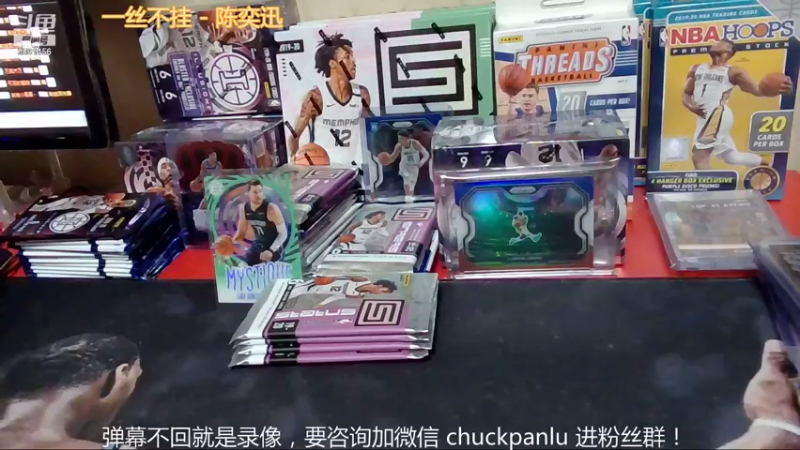 【2021-08-08 02点场】白术球星卡社：帕尼尼球星卡 拆卡小队