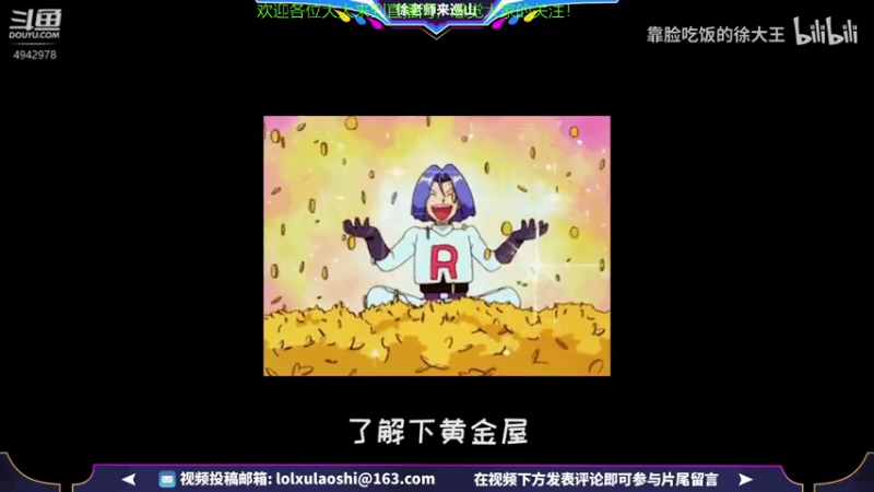 【2021-08-07 23点场】倾城丶箫明：娱乐峡谷各种炫技