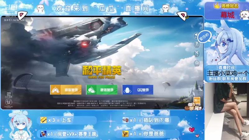 【2021-08-07 12点场】阿瓜吖QAQ：重庆妹纸：命中缺个你