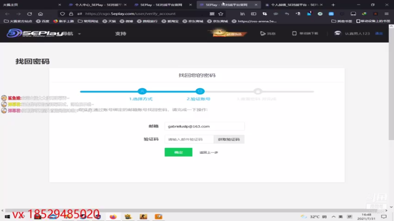【2021-07-31 16点场】21GZGabriel：红包局!!!!!!!!