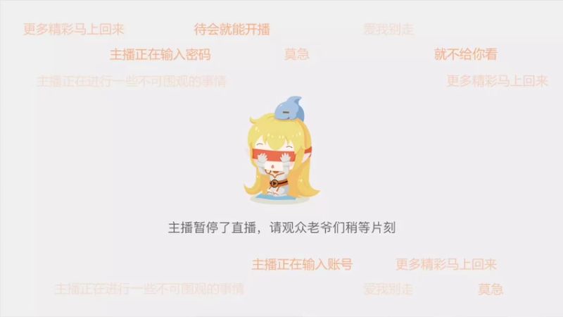 【2021-08-08 18点场】冰冰家的小猫咪：一起(*Ӧ)σ