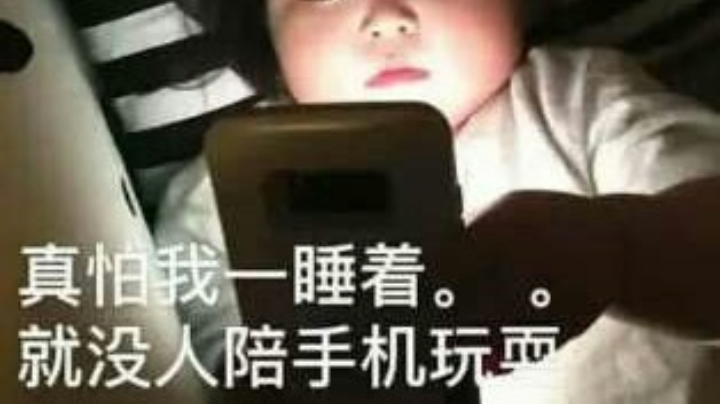 凌晨战神