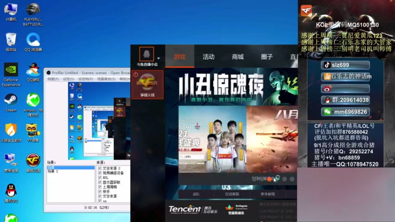 【2021-08-08 17点场】石乐志的神话m：枪王之王第一名帮打排位