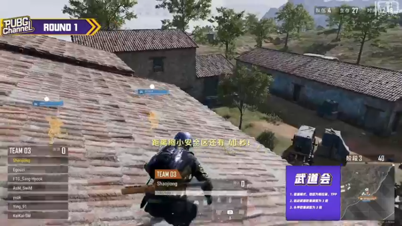 【2021-08-07 22点场】pubg活动：【直播】PUBGCHANNEL 主播对决