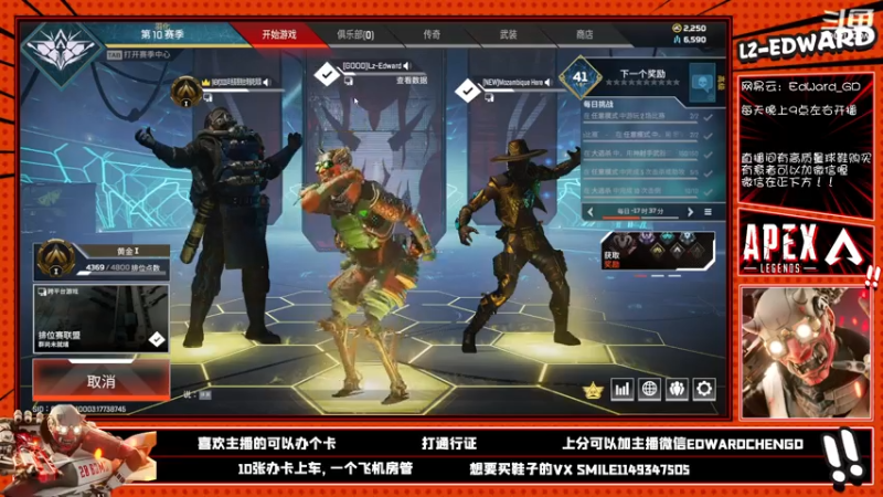 【2021-08-08 00点场】LzScar泽：第十赛季来了，排位赛我来了