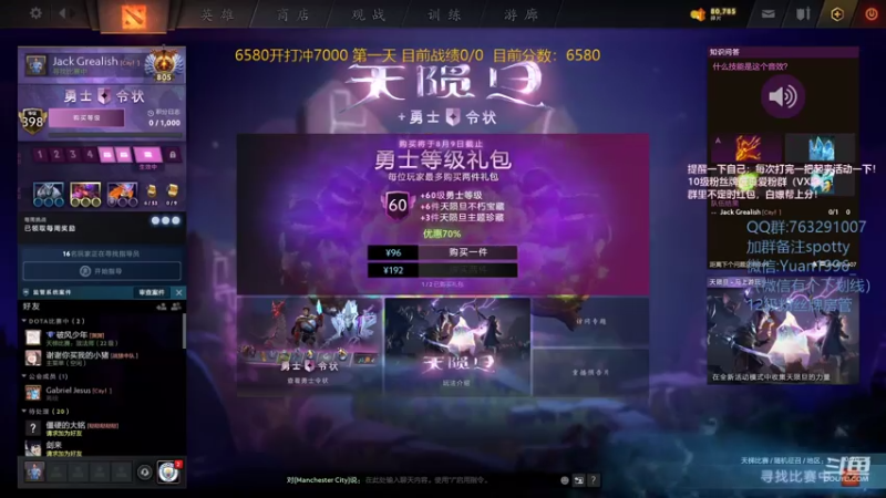 【2021-08-08 11点场】spottyspot：spotty:中单.认真打好每一盘