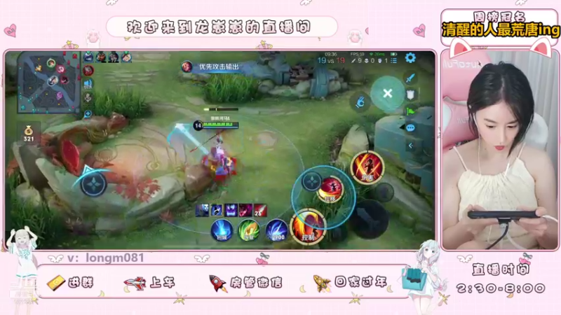 【2021-08-08 21点场】小龙女OuO：手法女野王，快上车 ~