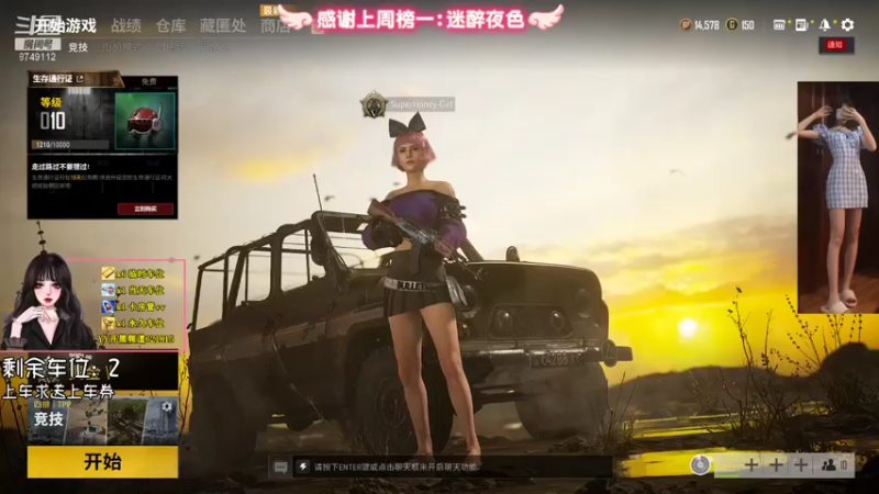 【2021-08-07 21点场】懒喵喵er：野区里的祖宗