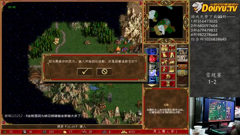 【2021-08-08 01点场】纳尼亚王子英雄无敌：感谢彩虹哥任性支持比赛