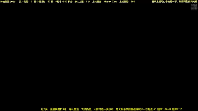 【2021-08-08 20点场】白白的胖胖呀：⭐️快乐完事儿⭐️