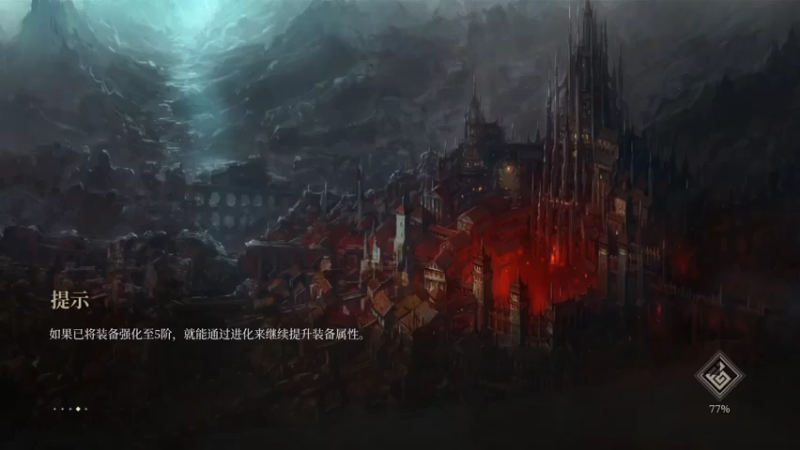 【2021-08-07 15点场】艾尔熙德z：神佑释放 亚服 1902868