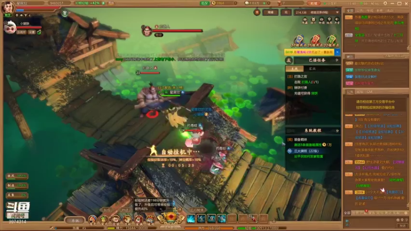 【2021-08-02 15点场】星霖玟：再振就没刀了