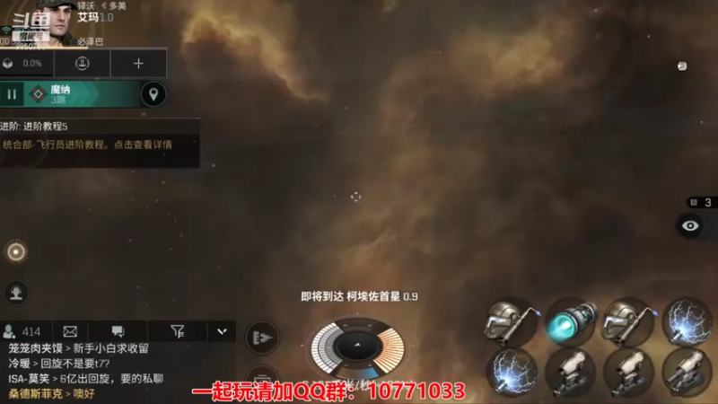 【2021-08-08 00点场】蓝小颜YonHen：星际大战，舍我其谁？