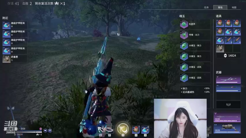 【2021-08-08 01点场】萌面酥：进来吹空调(#^.^#)