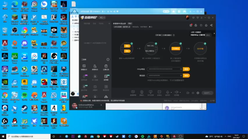 【2021-08-07 14点场】炫石Soycuk：新赛季牢底坐穿