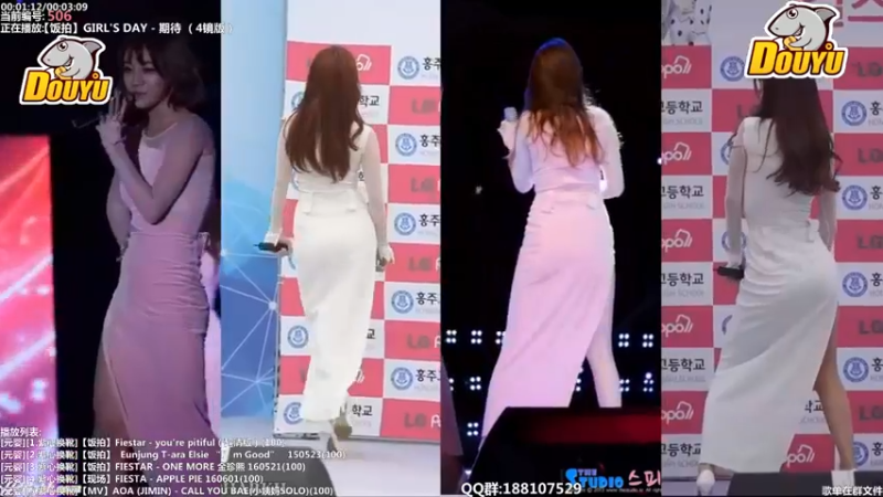 【2021-08-08 02点场】777帕青锅：【24H女团】222286