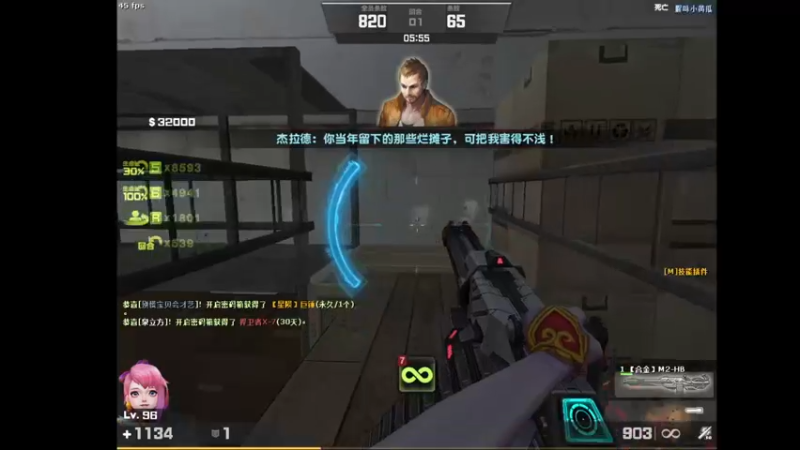 【2021-08-04 20点场】CSOL冷眸丶：我在电信一区等你一起玩