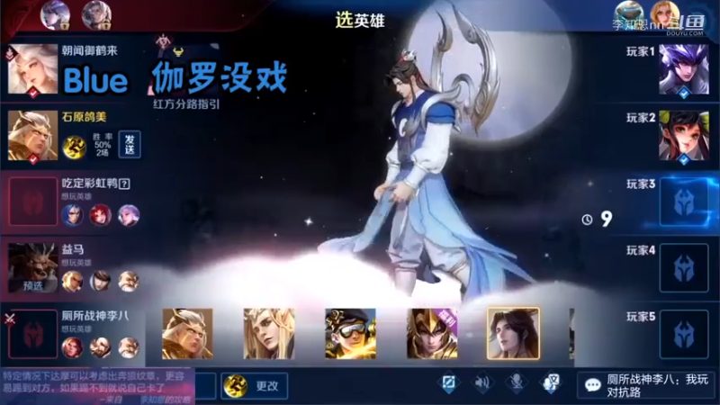悲催的伽罗