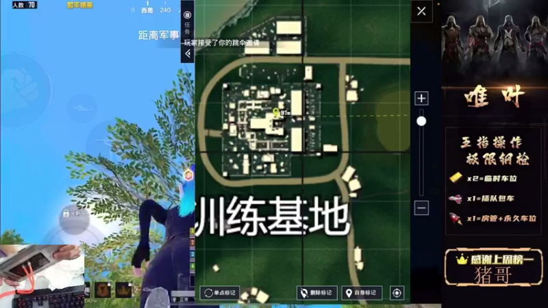 【2021-08-06 11点场】dy唯叶：猛攻主楼 猛攻主楼