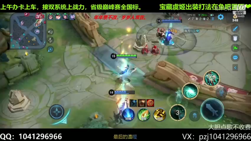 最后一波团战拿捏，国标38名~