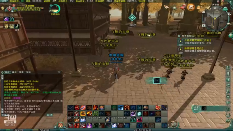 天狂1054的精彩时刻 20210808 05点场