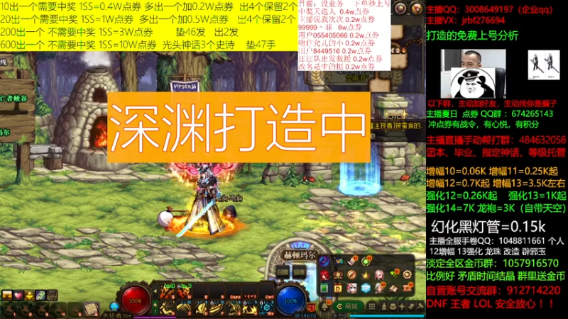 【2021-08-08 21点场】今日不服：回归毕业套餐打造，强化增幅， 电券龙袍