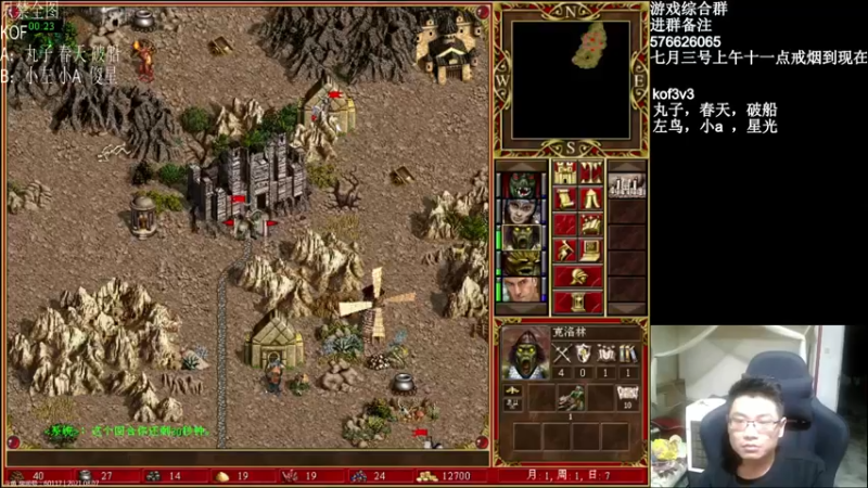 【2021-08-07 21点场】纳尼亚王子英雄无敌：感谢彩虹哥任性支持比赛