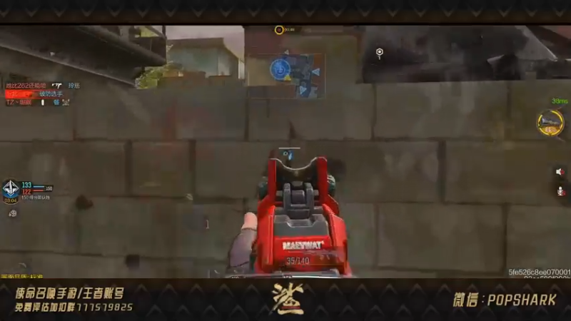 皮皮鲨FPS 使命召唤手游：你过来啊，来对枪啊，敢不敢来小老弟！