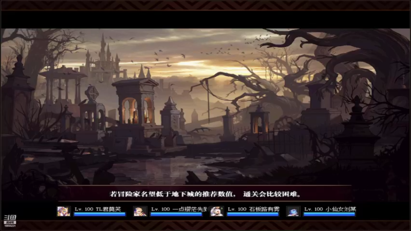 【2021-08-01 16点场】恋上恶魔的吻灬東哥：胖胖東！！开播拉 打团咯 有一起的么？
