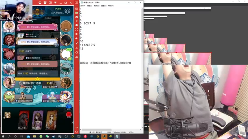 【2021-08-07 22点场】陈死狗cnh：双倍亲密度！枪法与相声并存的江湖术士！