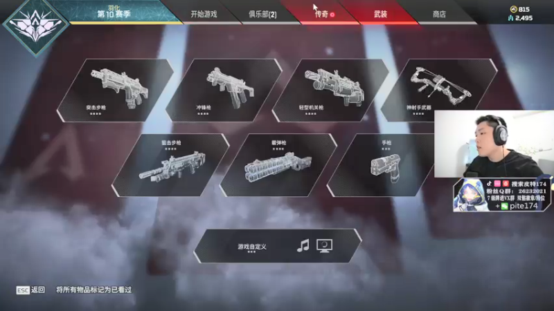 【2021-08-05 20点场】皮特174：干就丸了！