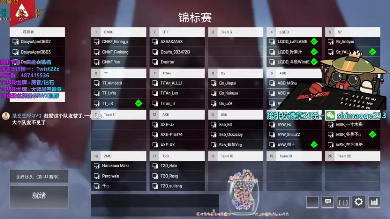 【2021-08-07 19点场】风神丷：猎杀光速帮打段位徽章20杀~