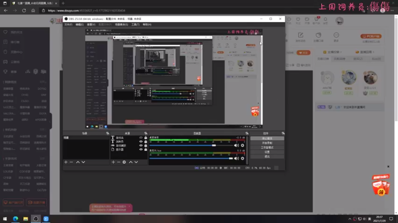 【2021-07-29 20点场】七潇丷：榜上500强陨星三排局！！
