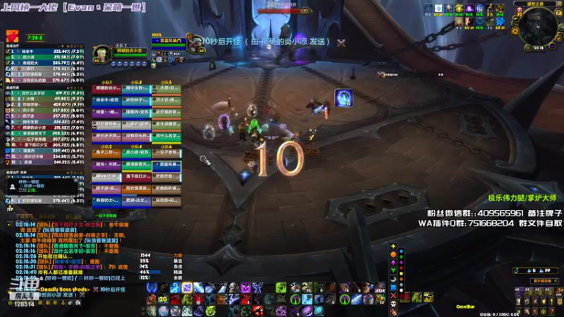 炎凉大宝宝 魔兽世界：求求系统给我点难度的东西，我想挑战我不行的，这都太简单！