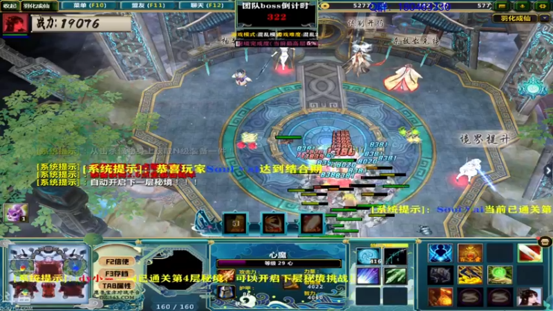 【2021-08-08 04点场】就叫啊翼吧：啊翼：陪你度过每一个无聊的夜