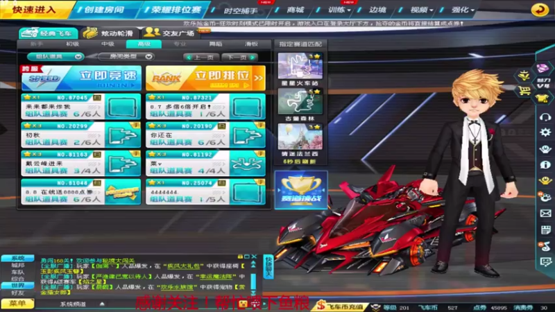 【2021-08-07 22点场】启航app：留下没技术的眼泪 5072182