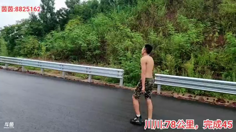【2021-08-08 09点场】川味箩卜：《星夜奔袭78公里》