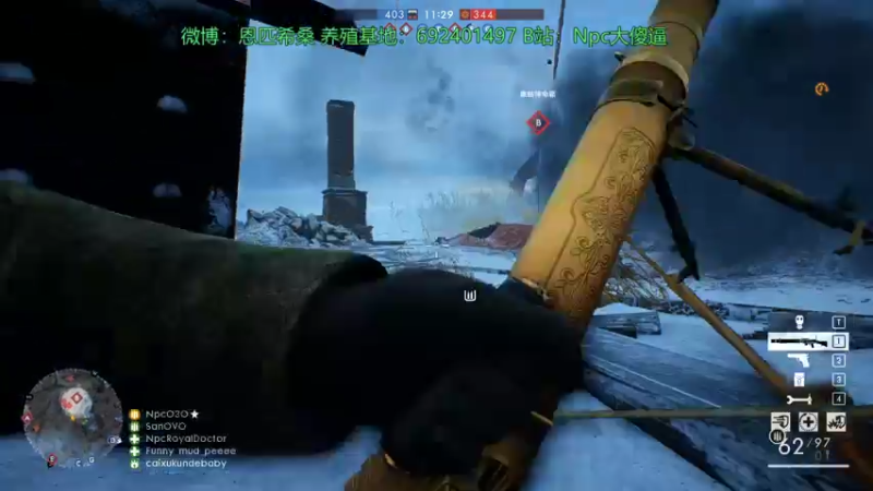 【2021-08-08 00点场】Npccccccccccccc：金色传说的直播间