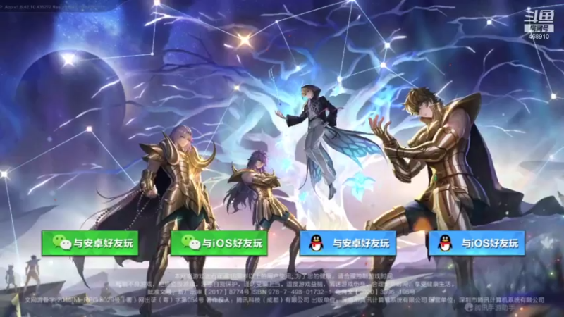 【2021-08-08 19点场】温饱思淫欲o：银河直播会