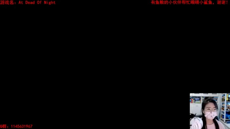 【2021-08-08 12点场】兔花花7777：At Dead Of Night继续