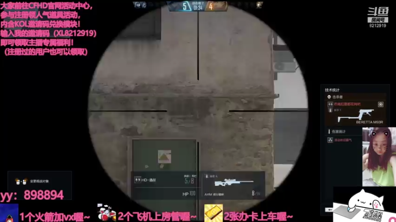 【2021-08-08 16点场】一只小小流浪猫：小菜鸟出没，请注意！！！