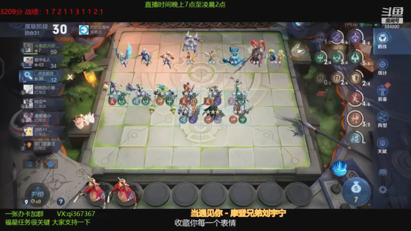 攻辅射