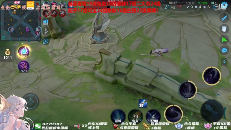【2021-08-07 16点场】绪伦gg：绪伦：小葵花貂蝉课堂开课啦
